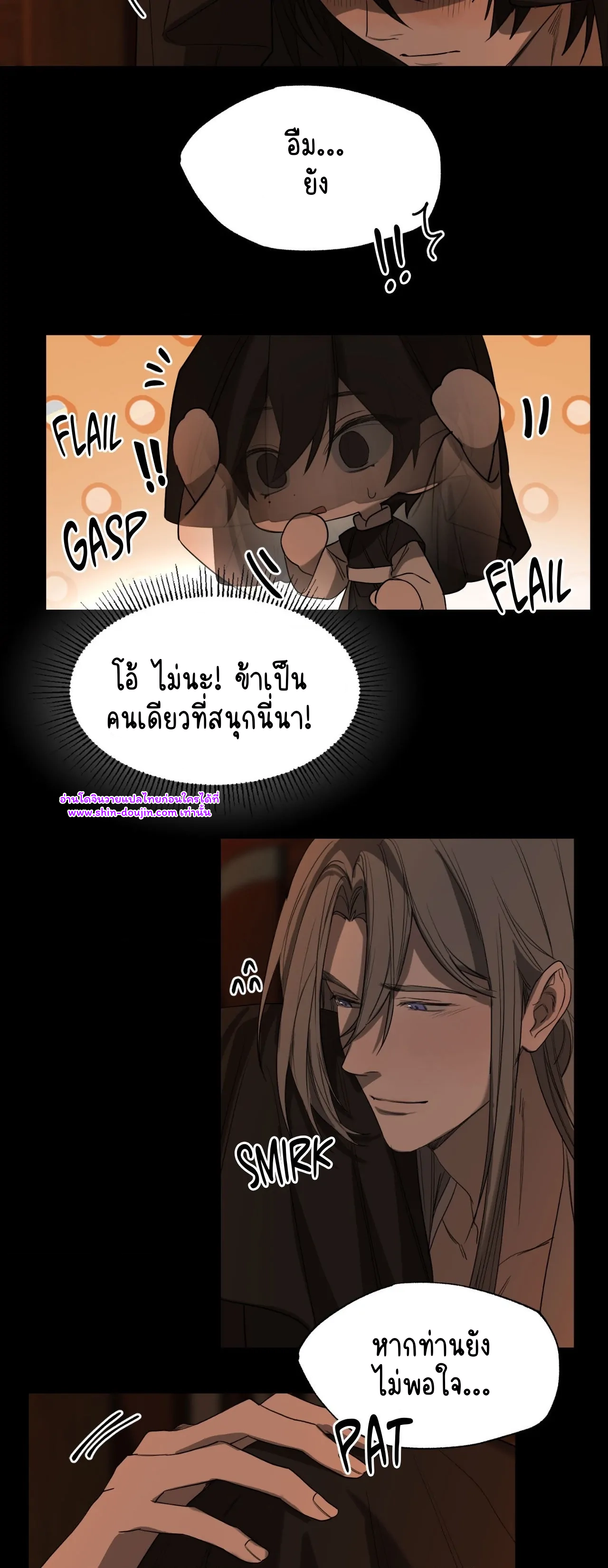 The Oracle EP 6